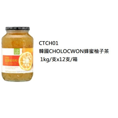 韓國CHOLOCWON蜂蜜柚子茶 1kg/支(CTCH01/704200)